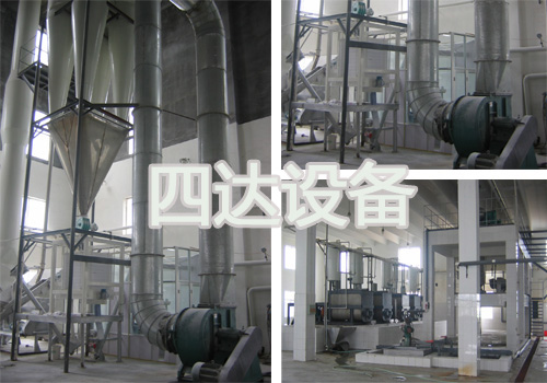 穀朊粉烘幹機